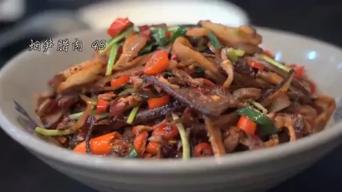 腊味合炒