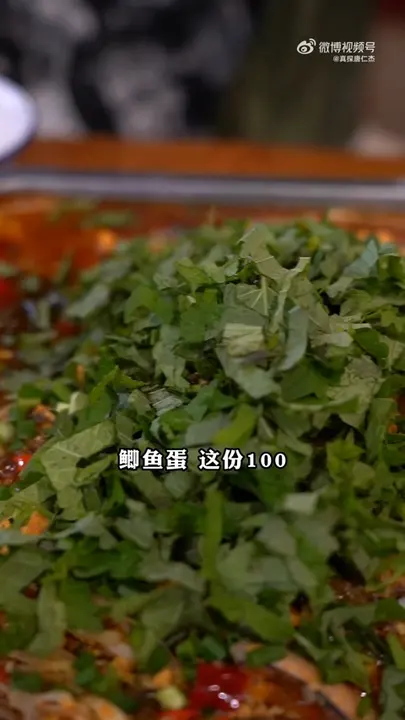 鲫鱼蛋