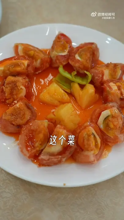 白切鹅