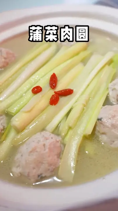 蒲菜肉圆