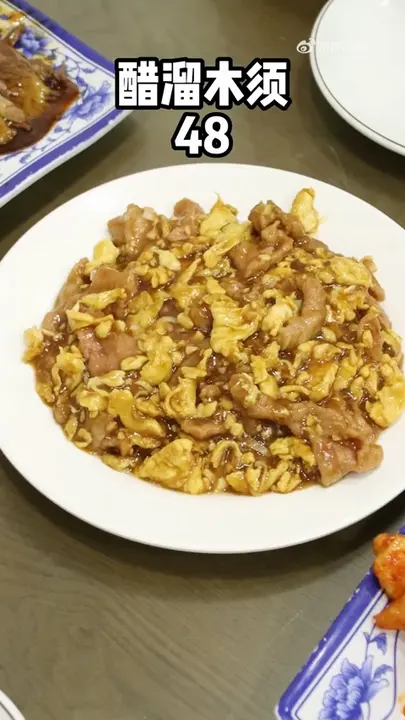 醋溜木须