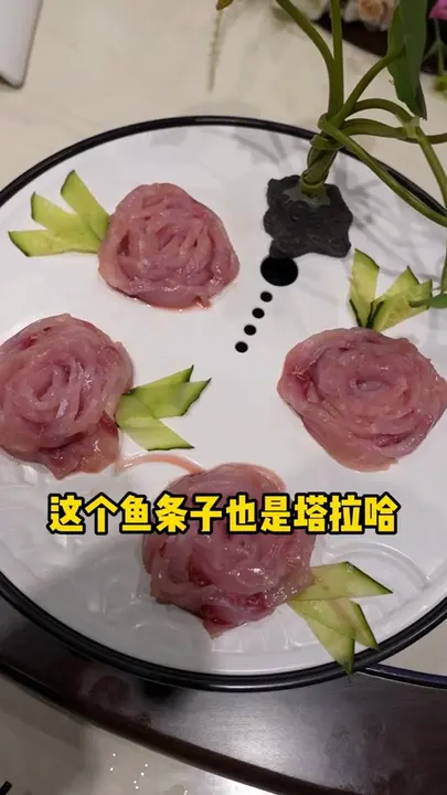 鱼条子(塔拉哈)
