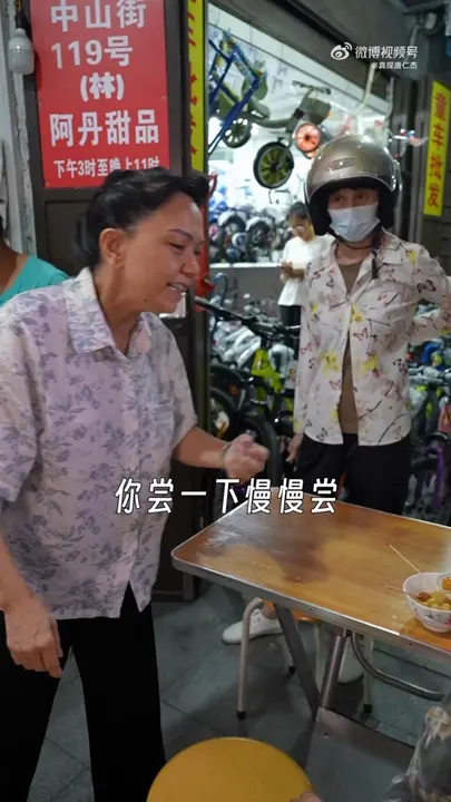 混合汤圆