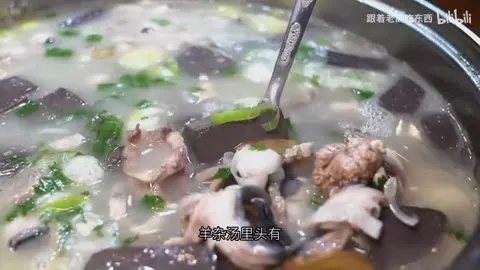 羊杂汤