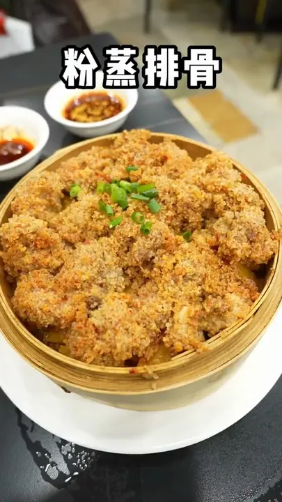 粉蒸排骨