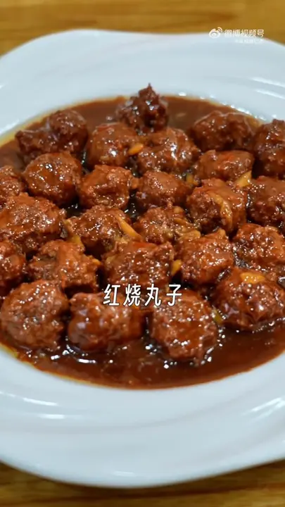 红烧丸子