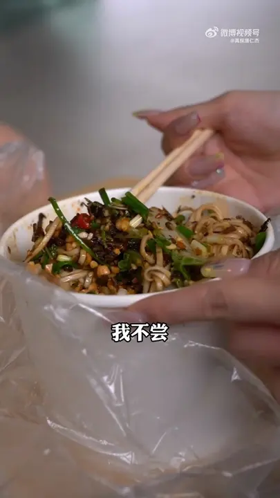 燃面
