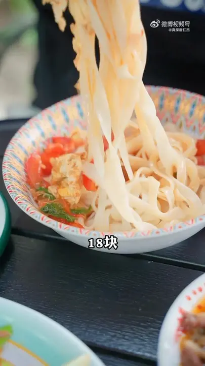 西红柿鸡蛋拌面