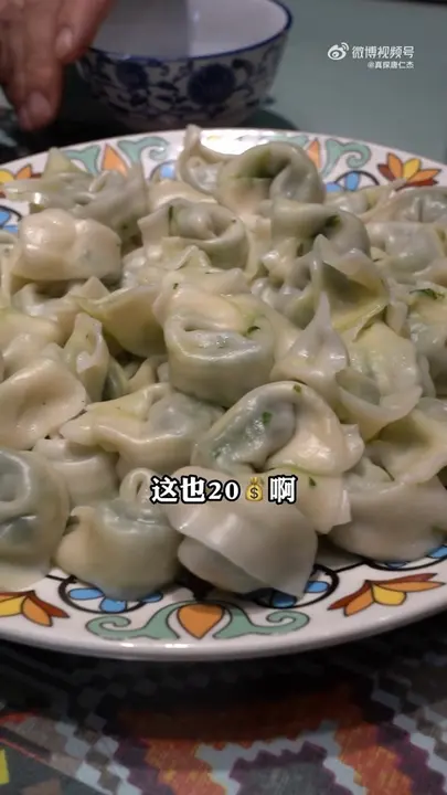 羊肉曲曲