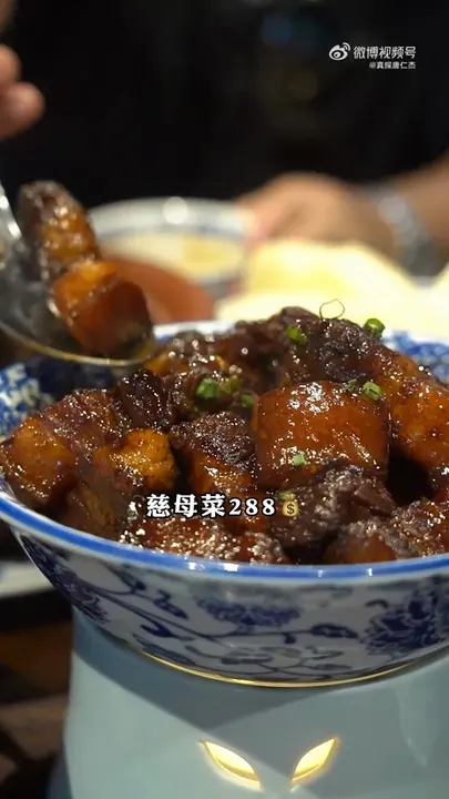 慈母菜