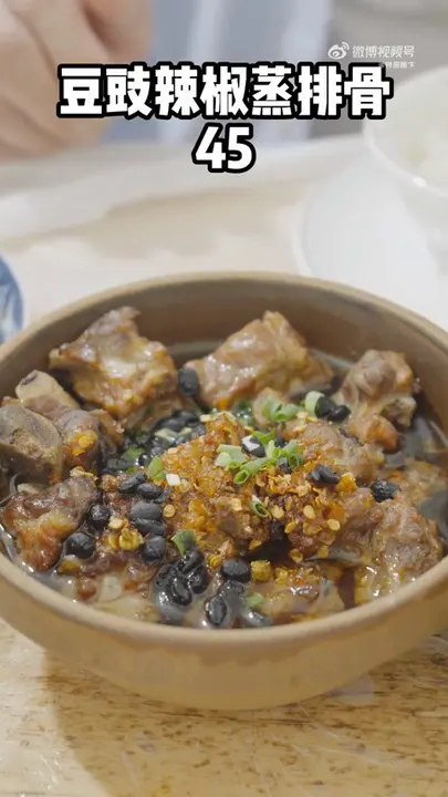 豆豉辣椒蒸排骨