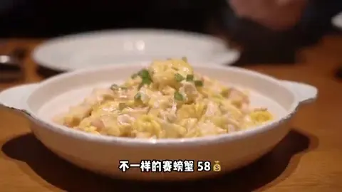 不一样的赛螃蟹