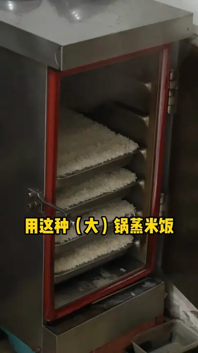 米饭