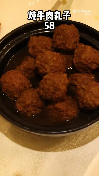 炖牛肉丸子