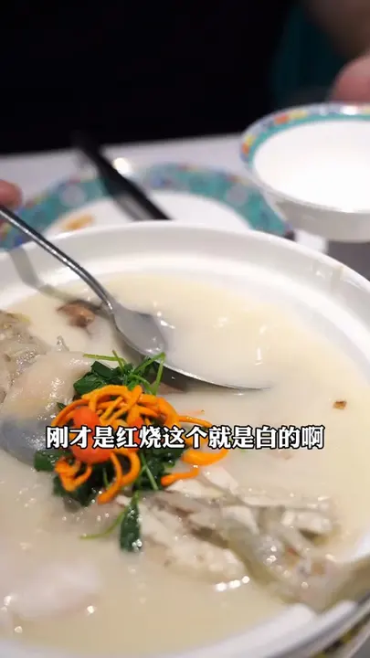 白汤河豚