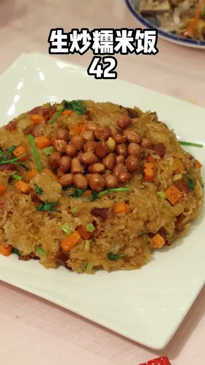 生炒糯米饭