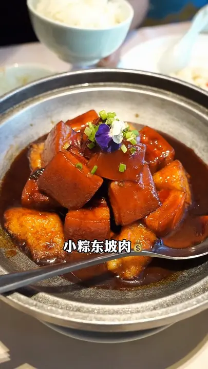 小粽东坡肉