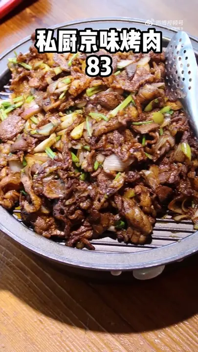 私厨京味烤肉