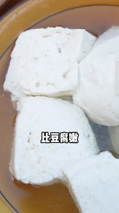 豆花