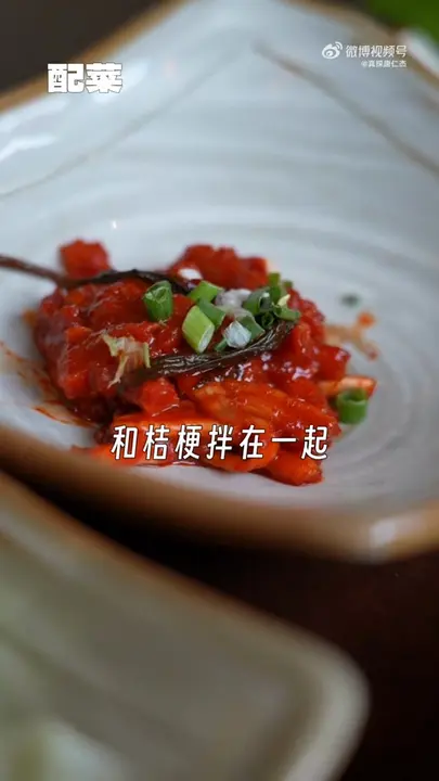 拌酱