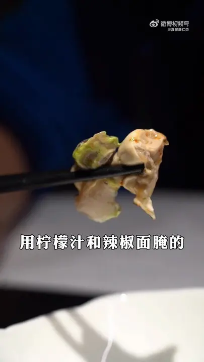 Marinated French Oyster