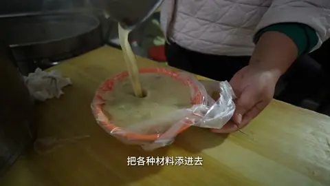 甜沫
