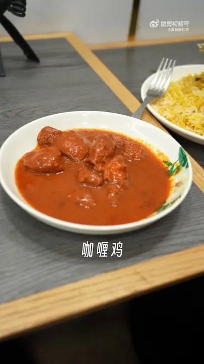 咖喱鸡