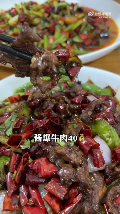 酱爆牛肉