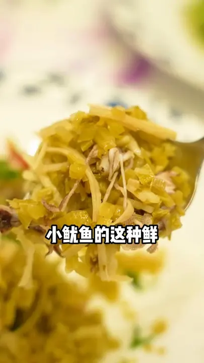雪菜炒叽咕