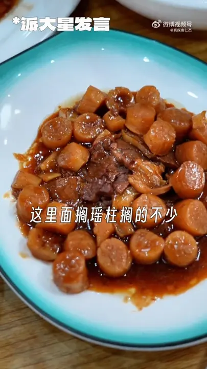 赠送汤