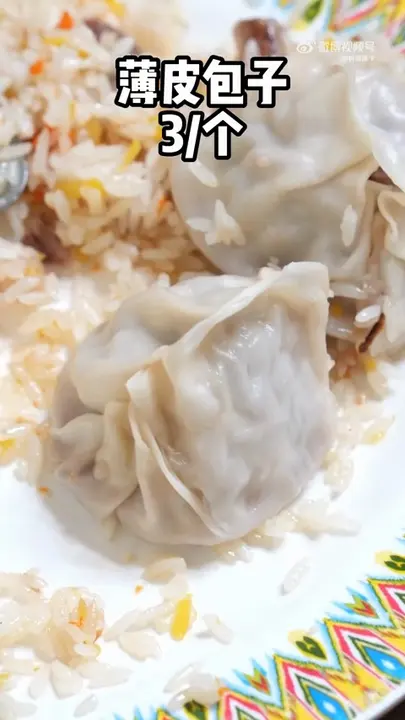 薄皮包子