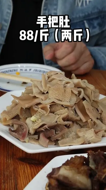 手把肚