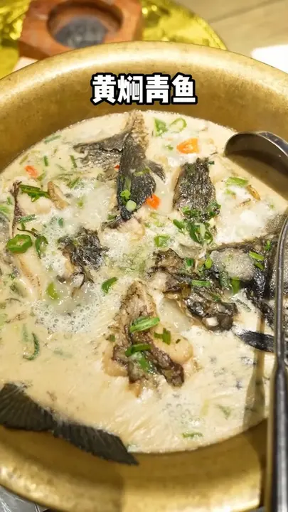 黄焖青鱼