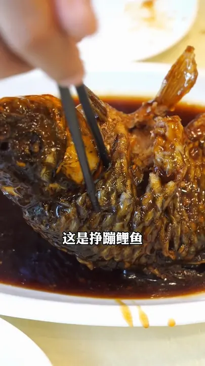 挣蹦鲤鱼