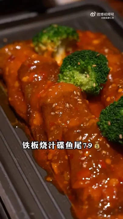 铁板烧汁鲽鱼尾