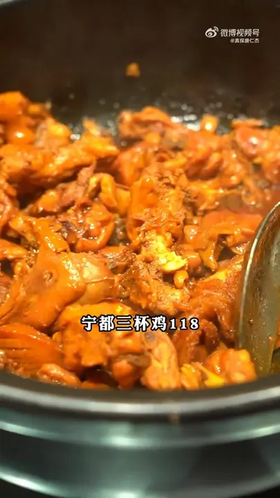 宁都三杯鸡