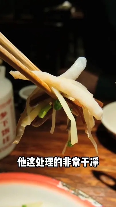 乡下黑菜蒸沙虫