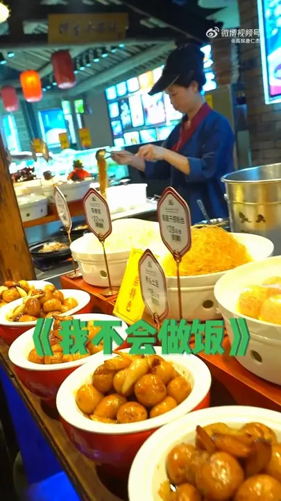 鸡蛋糕