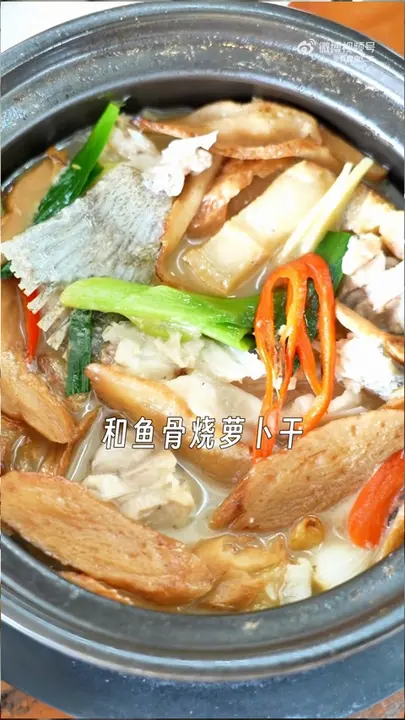 鱼骨烧萝卜干