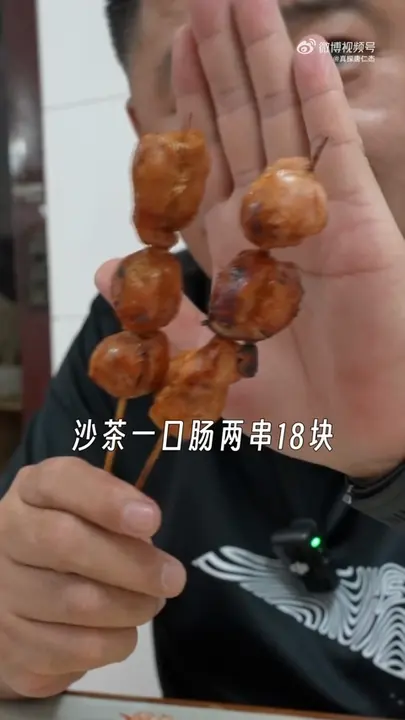 Satay One-bite Sausage