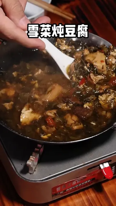 雪菜炖豆腐