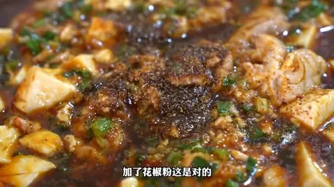 脑花豆腐