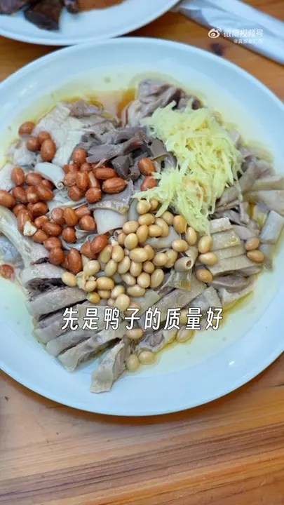 咸萝卜炒大肠