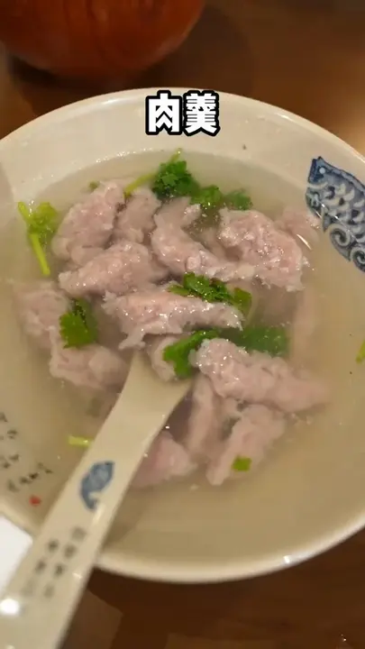 肉羹