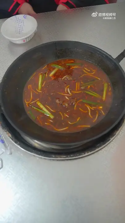 豆豉火锅（锅底）