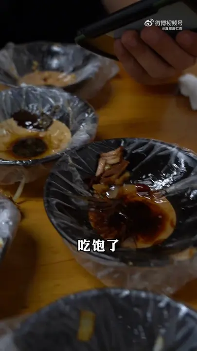 土豆丝