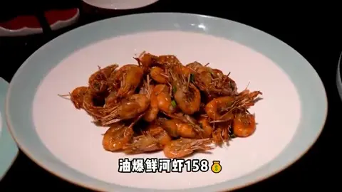 油爆鲜河虾