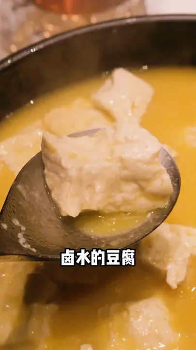自家手掰宁波豆腐