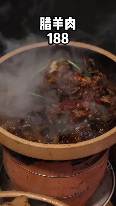 腊羊肉