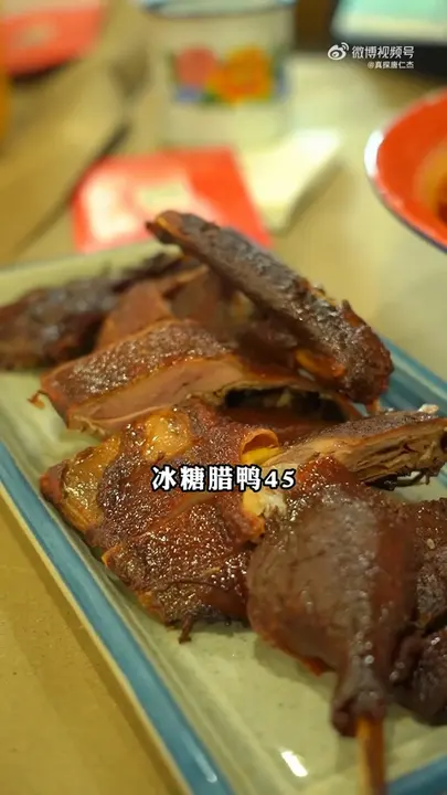 冰糖腊鸭